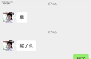 西安城中村留守骚妇，想找两个男的一块儿操她，有没有...