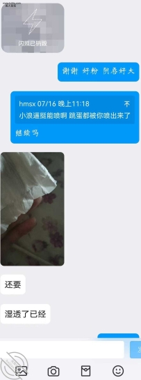 文爱记录帖，来小妹妹