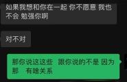 绝对真实。没离婚的少妇真的骚 稳稳拿下