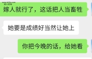 卧槽，被截胡了，一万个卧槽。