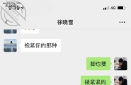 续，04年的，骚得很，喜欢内射