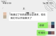 原味骚货 宝藏骚货 小清新内裤