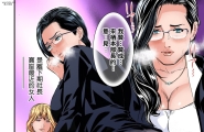 慾求不滿的人妻在淫蕩溫泉中被放肆瘋狂侵犯 第24话 [24P]