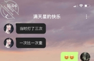 少女也疯狂