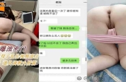 乱伦 #母子 真实母子乱伦后续 道具调教妈妈
