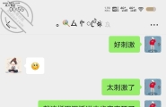 他老公喝多了，让她拍逼。西安的，有喜欢的私我