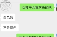 兄弟们马上拿下袜子控的小妹妹了！