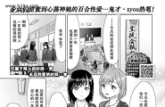 syouSecretIngredients～ホワイトデーの甘い秘密～COMICBAVEL2019年5月号中国翻訳DL版