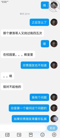 大一新生的第一次七（完结）