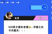 “当网友们知道新垣结衣结婚后...” 哈哈哈哈哈！！