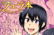 HIDARIkiki伤希レイフェラ本