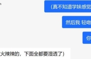 男大介绍一下自己