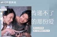 ★MAN-0008 传递不了的那份爱  #艾秋  #麻豆  #国产★