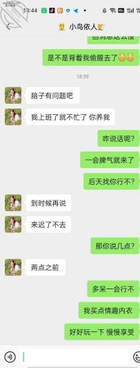 和同事妈妈的爱恨情仇 贵在真实