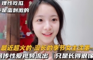 【最近超火的慢长的季节女主沈墨】