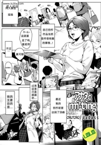 Vadassおるとろ人妻かなえさんfanita短篇漫合集中国翻訳