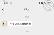 没什么好说的