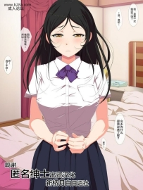 つぼや 家族思いの巨乳女子学生が中年亲父たちに犯され...