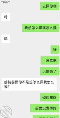 83年的离异老母狗 看看是啥户型