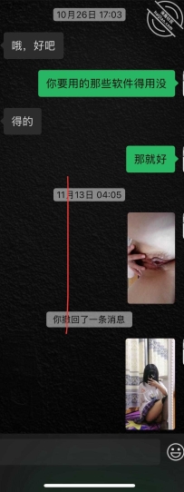 我和学生妹第四季