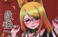 C97かもたま座かもたまいきおさめアズールレーン中国翻訳