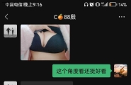 北京来石家庄百里送炮，坐等中