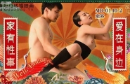 ★MD-0140-2 家有性事-EP2 爱在身边  #蜜苏  #麻豆  #国产★