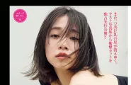 Nanoka 菜乃花, FRIDAY