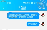 调教绿奴老婆。