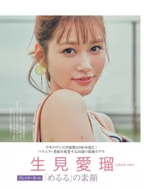 生見愛瑠 超齡成熟的氣質….誘惑力直接點滿