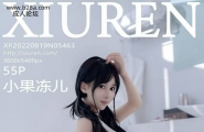 Xiuren秀人系列NO.5463小果冻儿完整版无水印写真