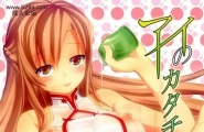 七つの键穴七键智志アイのカタチ