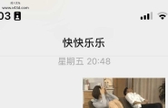 海友们 网上认识的少妇 帮出注意