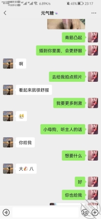 山东小处女妹妹，正在调教中