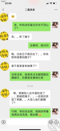 勾引老公的弟弟（第一弹）等待弟弟上钩