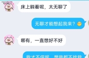 附近的小骚货，过两天就去把她操了