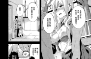 伝心操作2