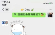 兄弟们，我冲了