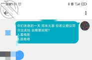 《原创》这样的老师是你喜欢的吗？教师人妻背着老公发骚，想看男人羞辱她。一