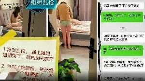 乱伦 #姐弟乱伦 真实乱伦强上姐姐，把姐姐操哭了，弟弟操完就跑，姐姐：你姐夫知道不