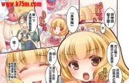 TSFのF四叶チカ俺がオタク♂の恋人♀になるなんて