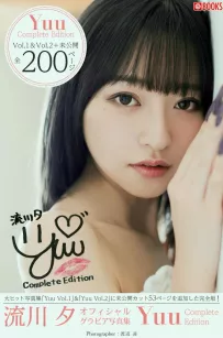 流川夕 デジタル寫真集 Yuu Complete Edition