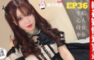 ##TZ-191 樱花妹性爱实录-EP36-爸爸的女仆好女儿  #天音美纱  #麻豆  #兔子先生  #国产