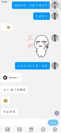 调教母狗，长图发不了，所以很乱，截取部分。有小母狗...