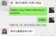 昨天收到的母狗