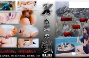 ★JDX002-X系列之锁  #素人  #精东影业  #国产★