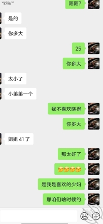 延安红街骚逼