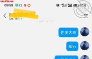 这个母狗一天就调成了，先发点出来，兄弟们感兴趣的话再发后续
