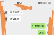 摇一摇的粉色鲍鱼
