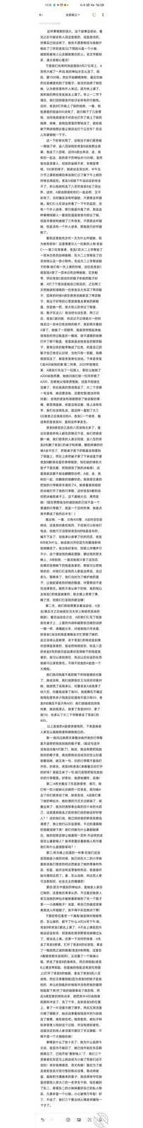 我们学校表白墙上的事，真的粉碎了我的三观